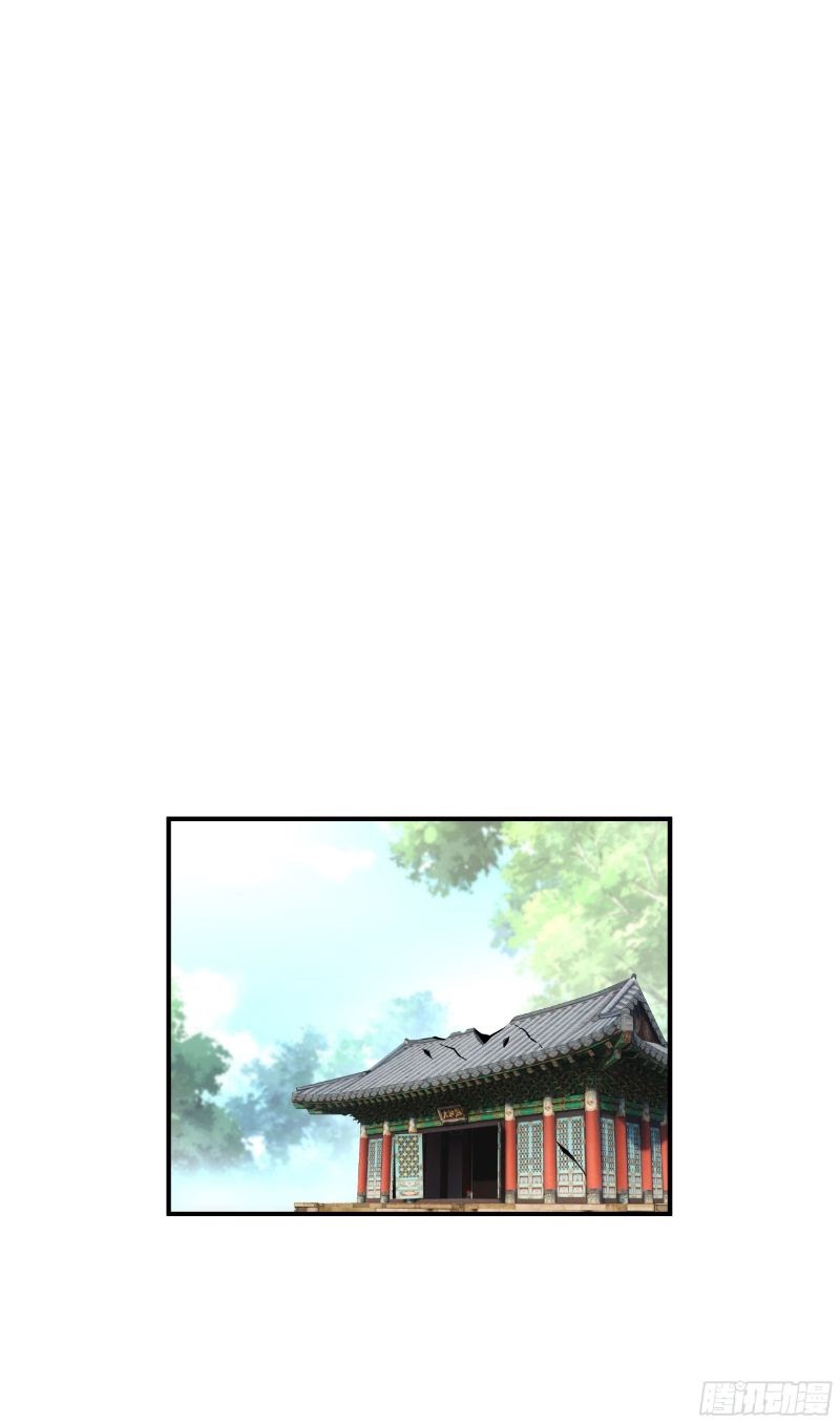 Rebirth I Am The Great God Chapter 5 - halaman 14