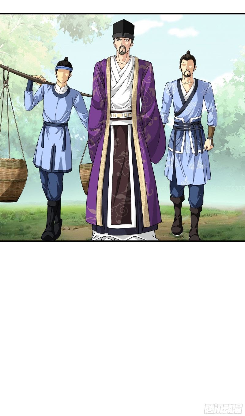 Rebirth I Am The Great God Chapter 5 - halaman 18