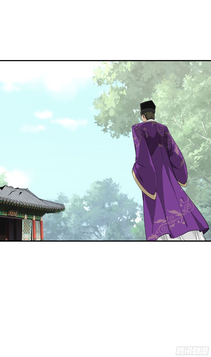 Rebirth I Am The Great God Chapter 5 - halaman 19