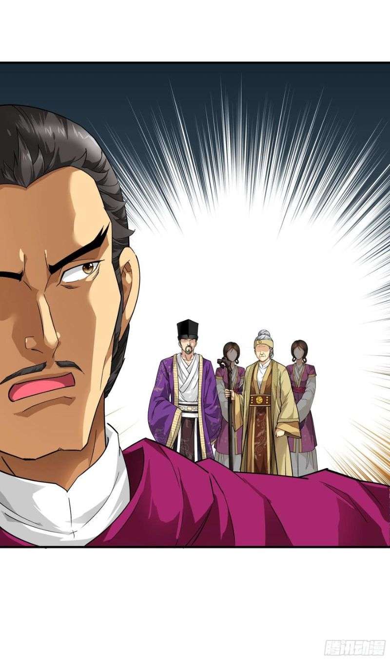 Rebirth I Am The Great God Chapter 56 - halaman 21