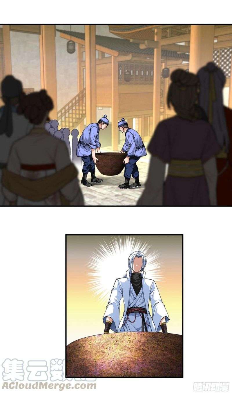 Rebirth I Am The Great God Chapter 57 - halaman 22