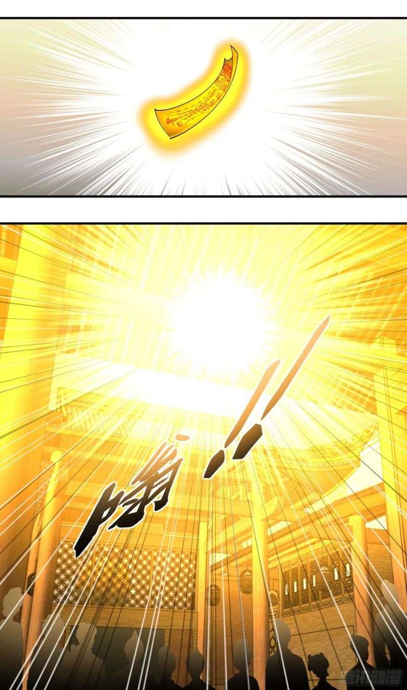 Rebirth I Am The Great God Chapter 58 - halaman 26