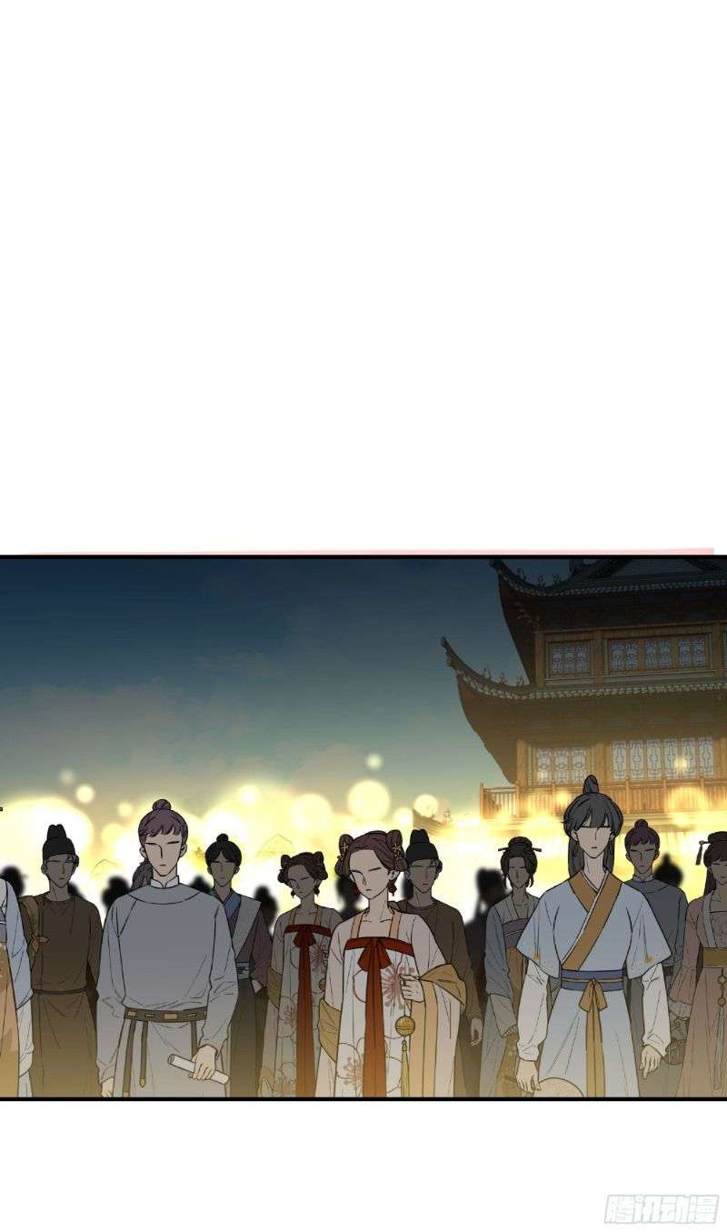 Rebirth I Am The Great God Chapter 59 - halaman 15