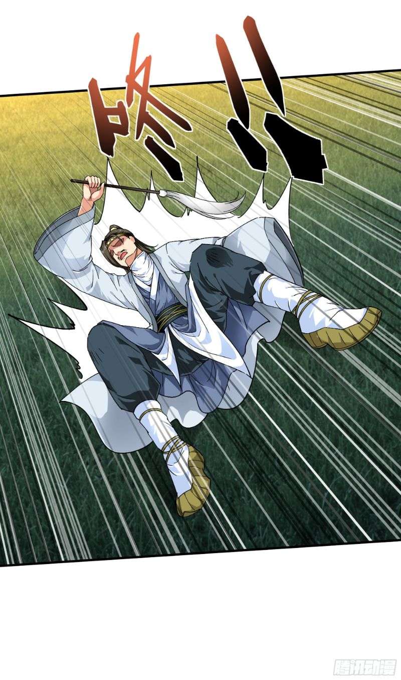 Rebirth I Am The Great God Chapter 59 - halaman 16