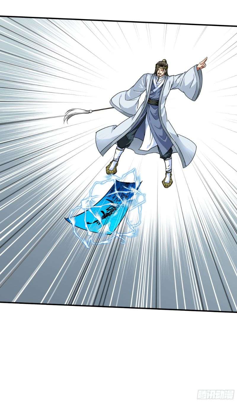 Rebirth I Am The Great God Chapter 59 - halaman 19
