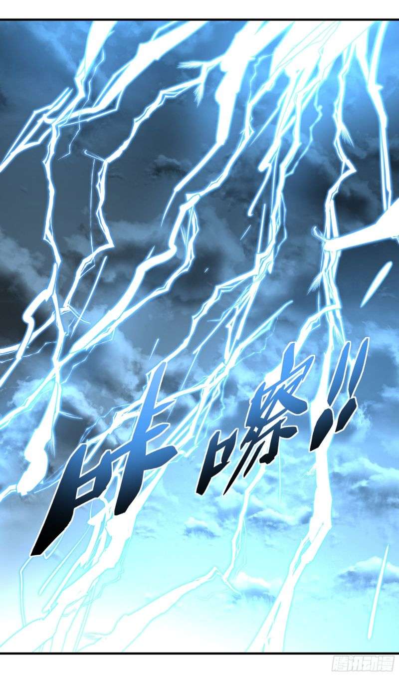 Rebirth I Am The Great God Chapter 59 - halaman 26