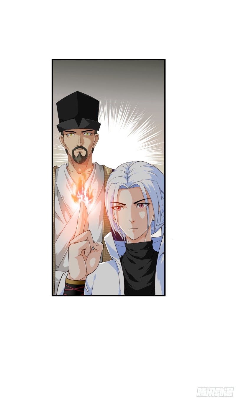 Rebirth I Am The Great God Chapter 6 - halaman 19