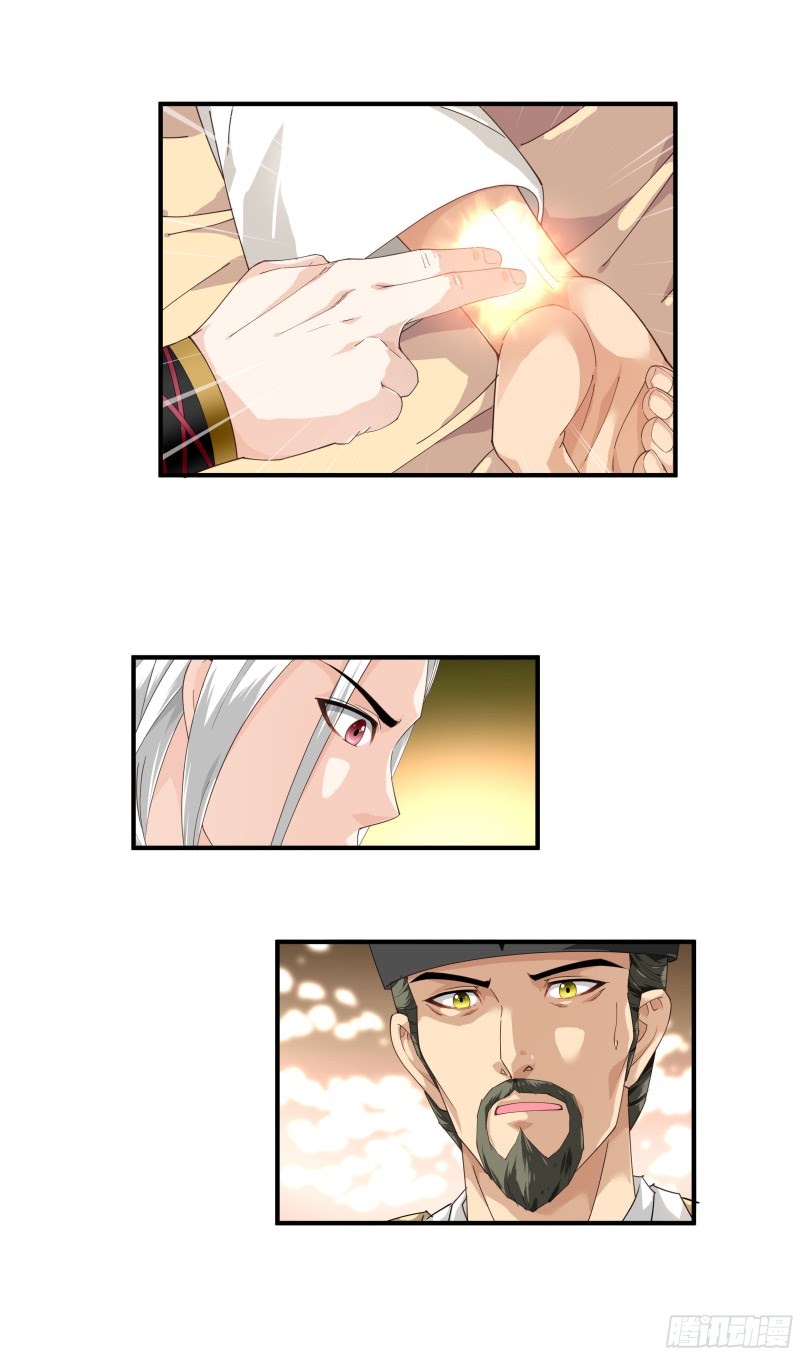 Rebirth I Am The Great God Chapter 6 - halaman 20