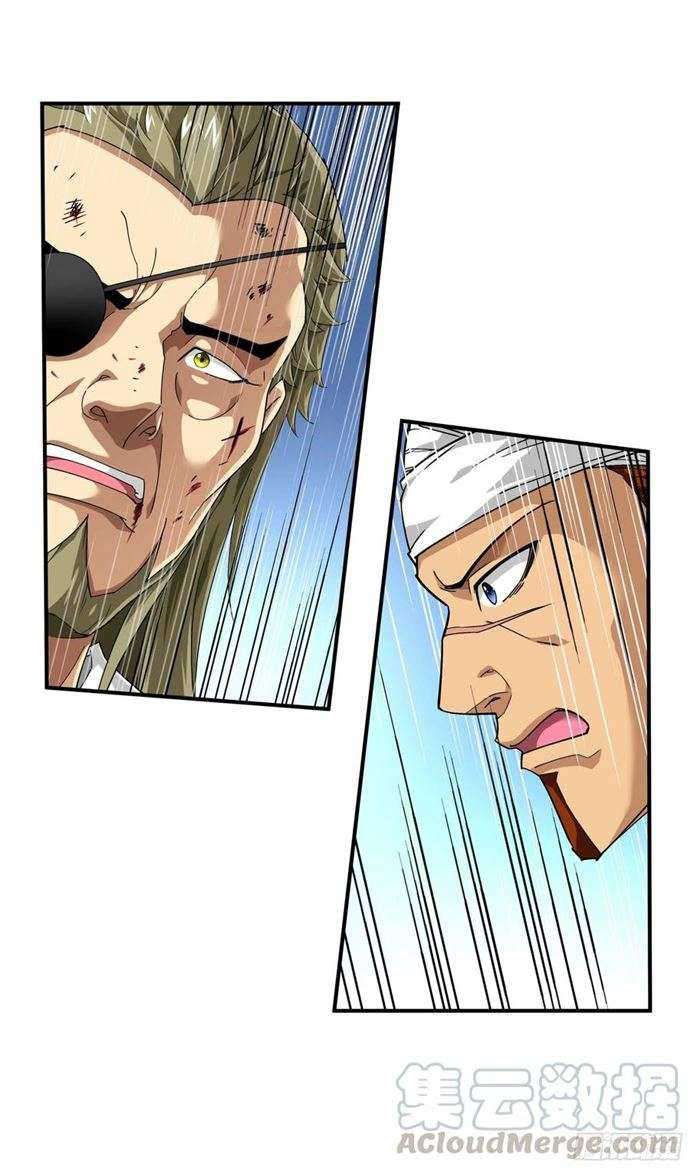 Rebirth I Am The Great God Chapter 62 - halaman 14