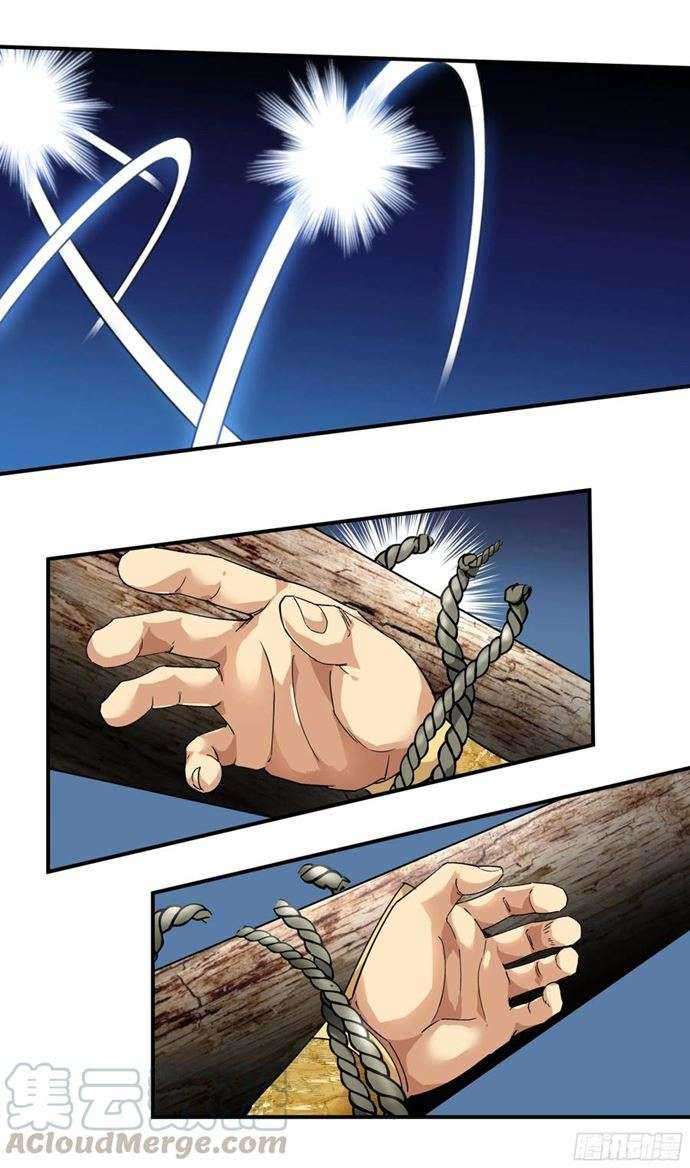 Rebirth I Am The Great God Chapter 62 - halaman 24