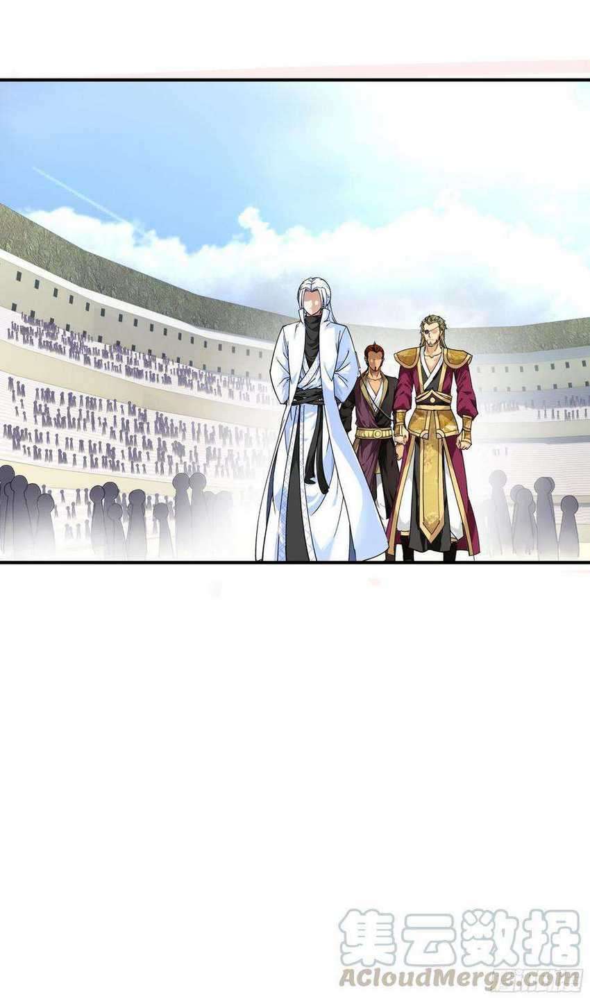 Rebirth I Am The Great God Chapter 65 - halaman 11