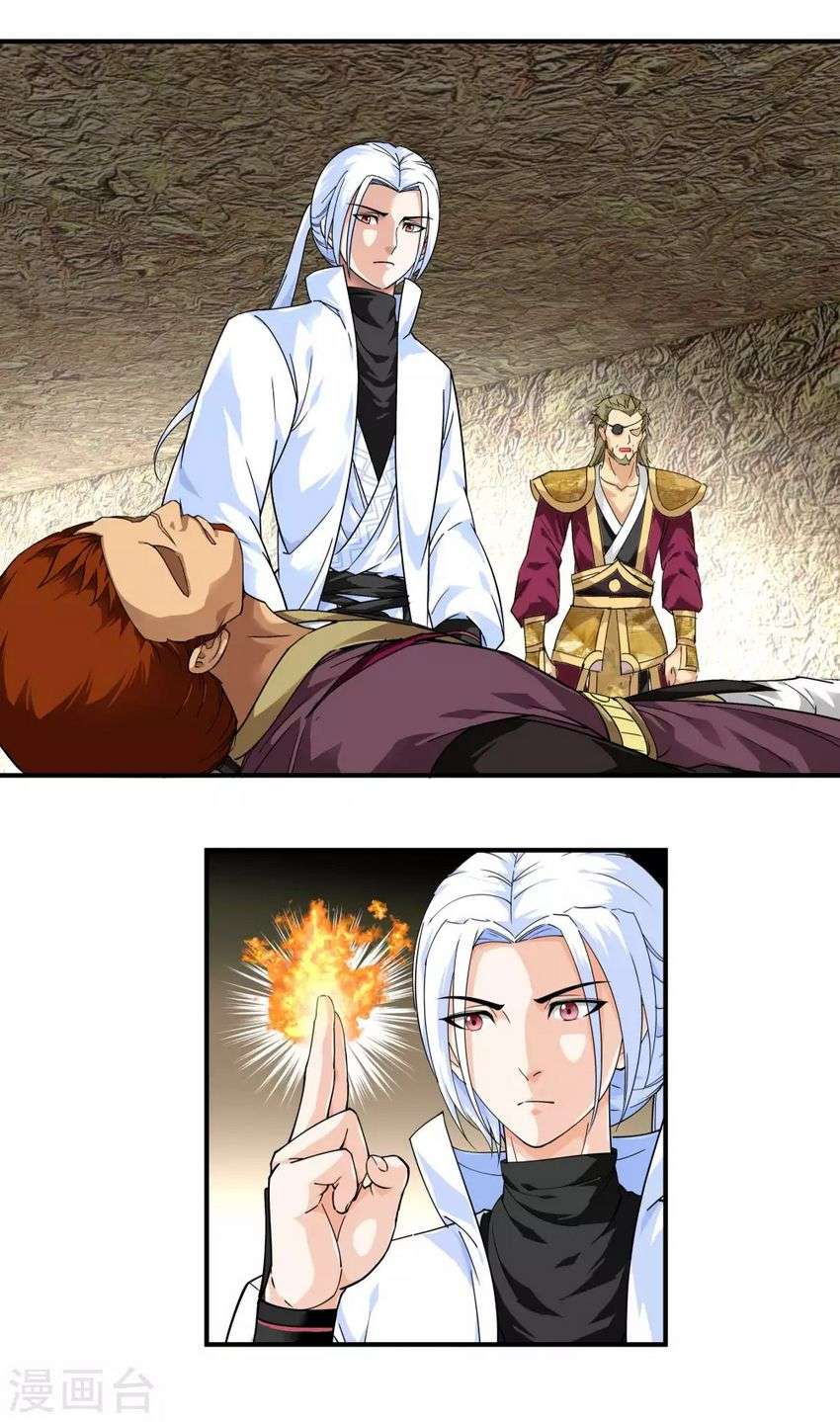 Rebirth I Am The Great God Chapter 66 - halaman 22