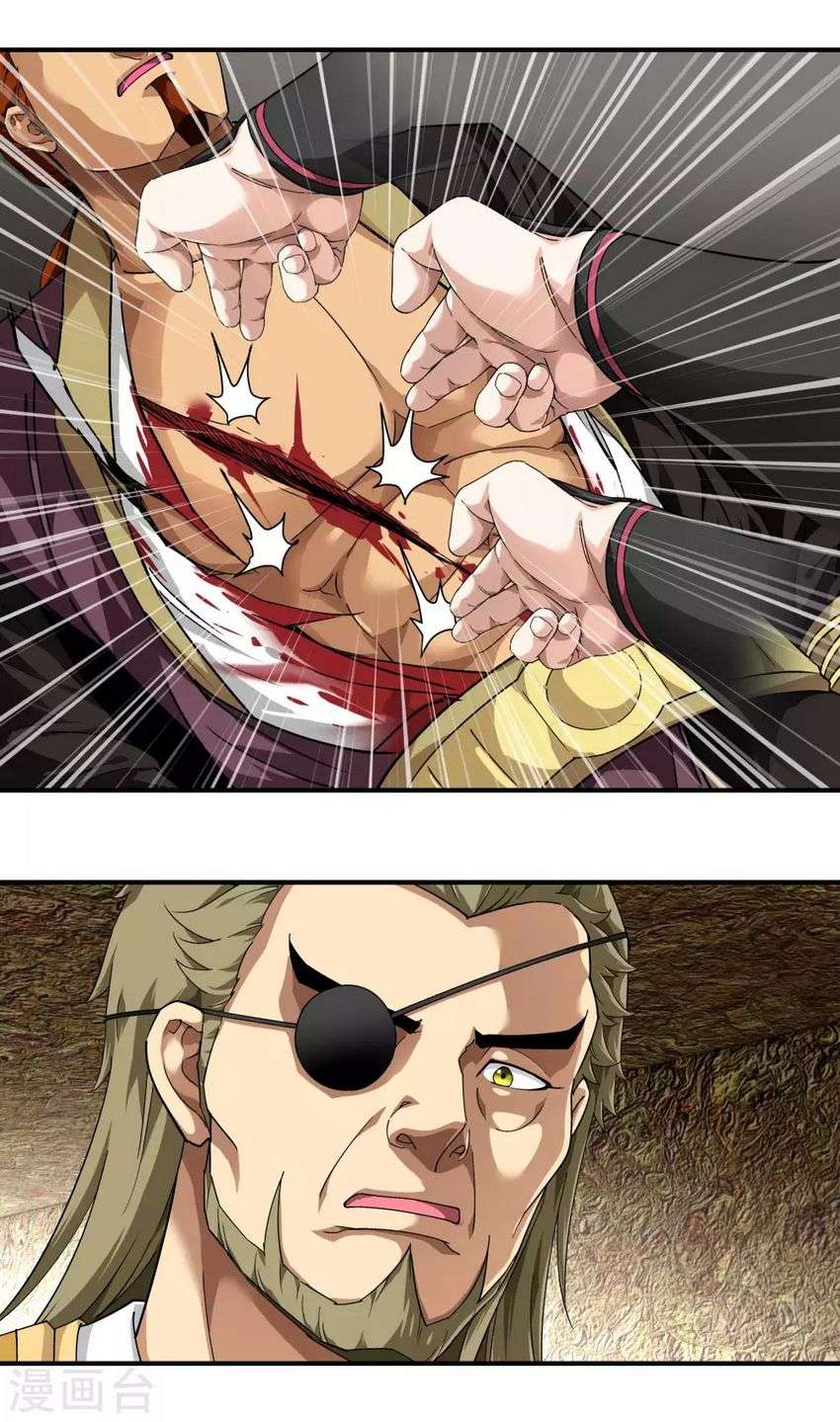 Rebirth I Am The Great God Chapter 66 - halaman 23