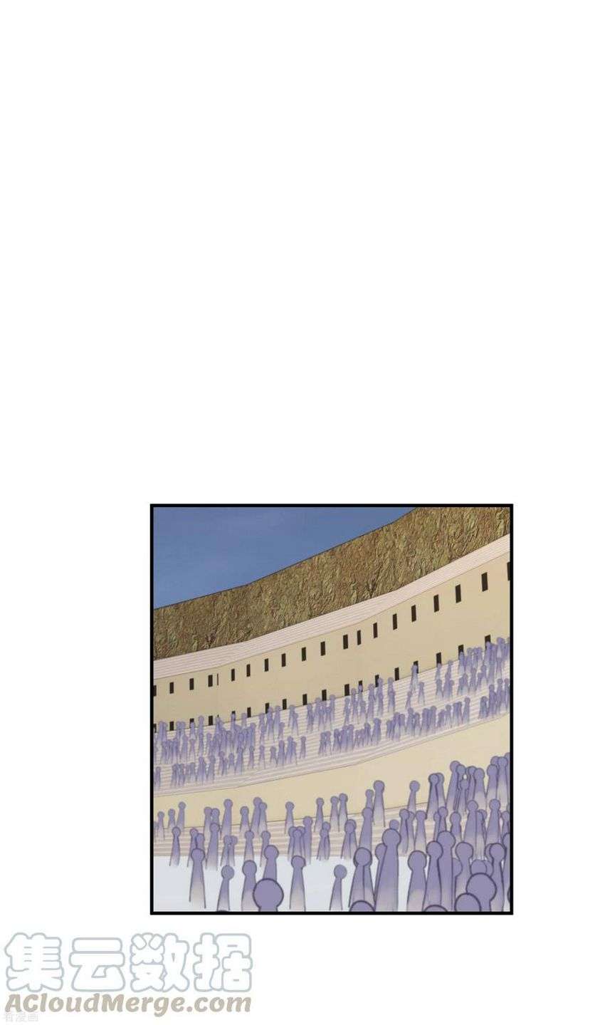 Rebirth I Am The Great God Chapter 67 - halaman 15