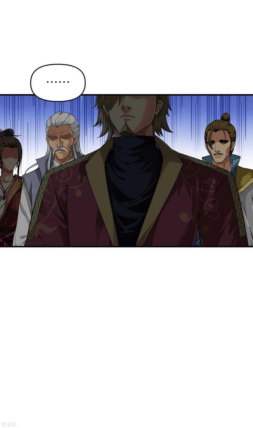 Rebirth I Am The Great God Chapter 67 - halaman 22