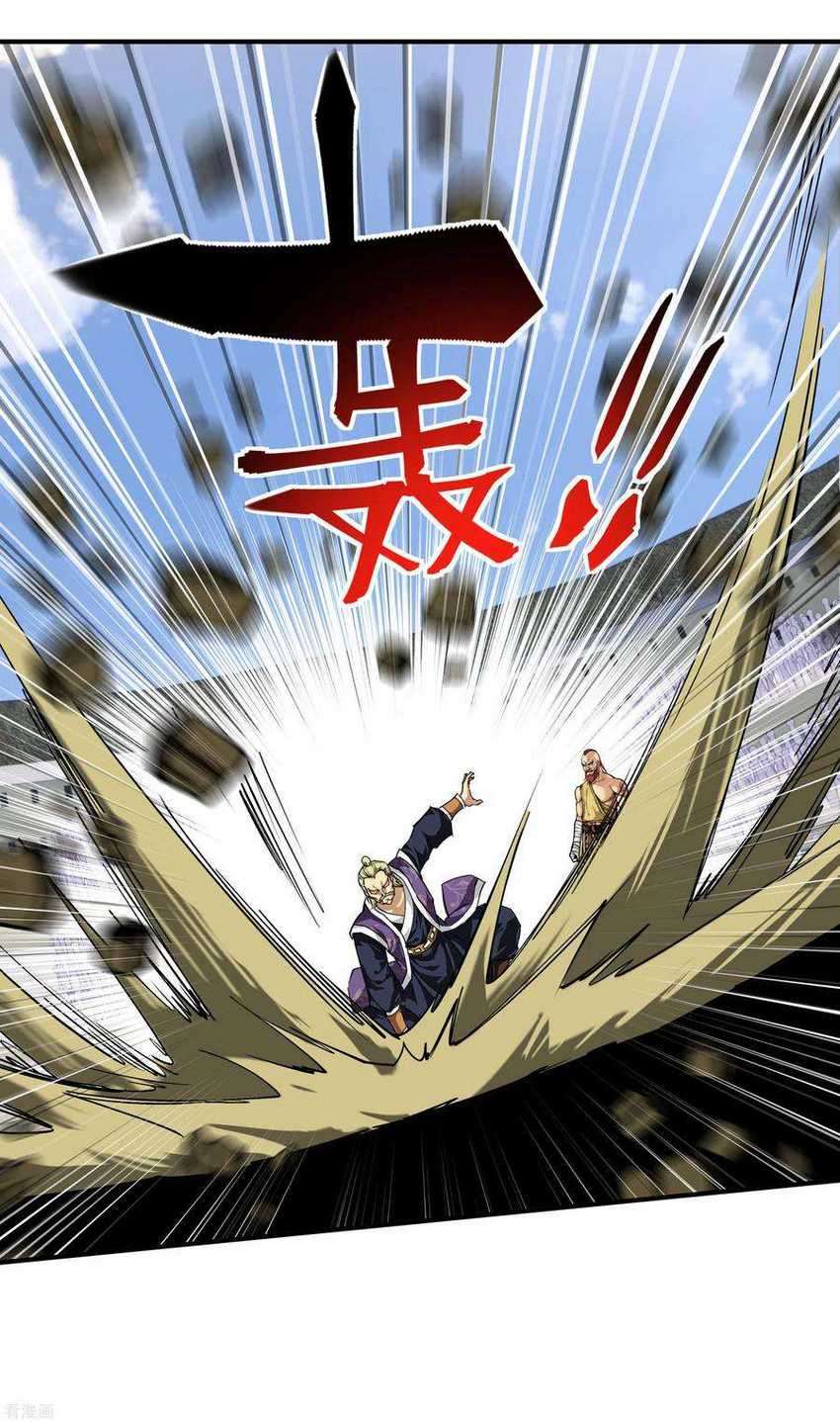 Rebirth I Am The Great God Chapter 68 - halaman 29