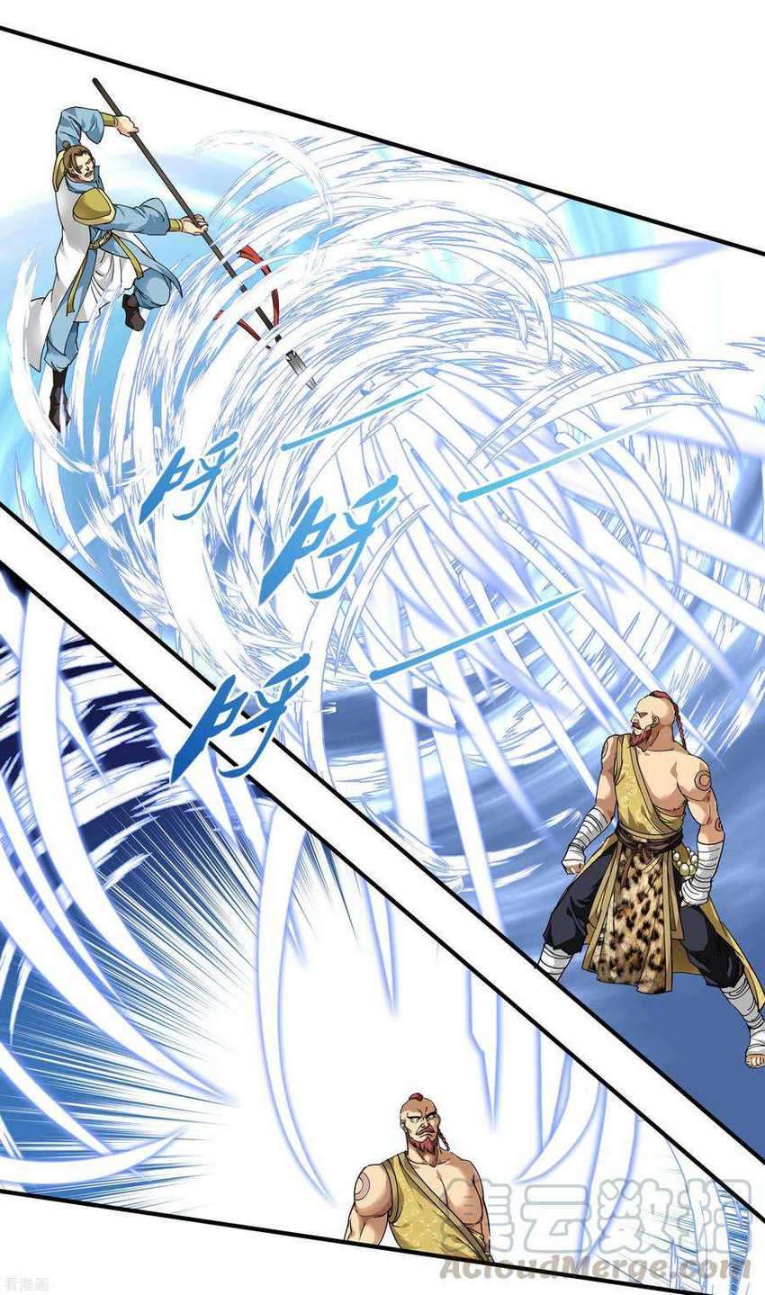 Rebirth I Am The Great God Chapter 69 - halaman 24