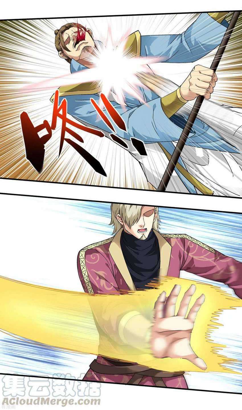 Rebirth I Am The Great God Chapter 69 - halaman 26
