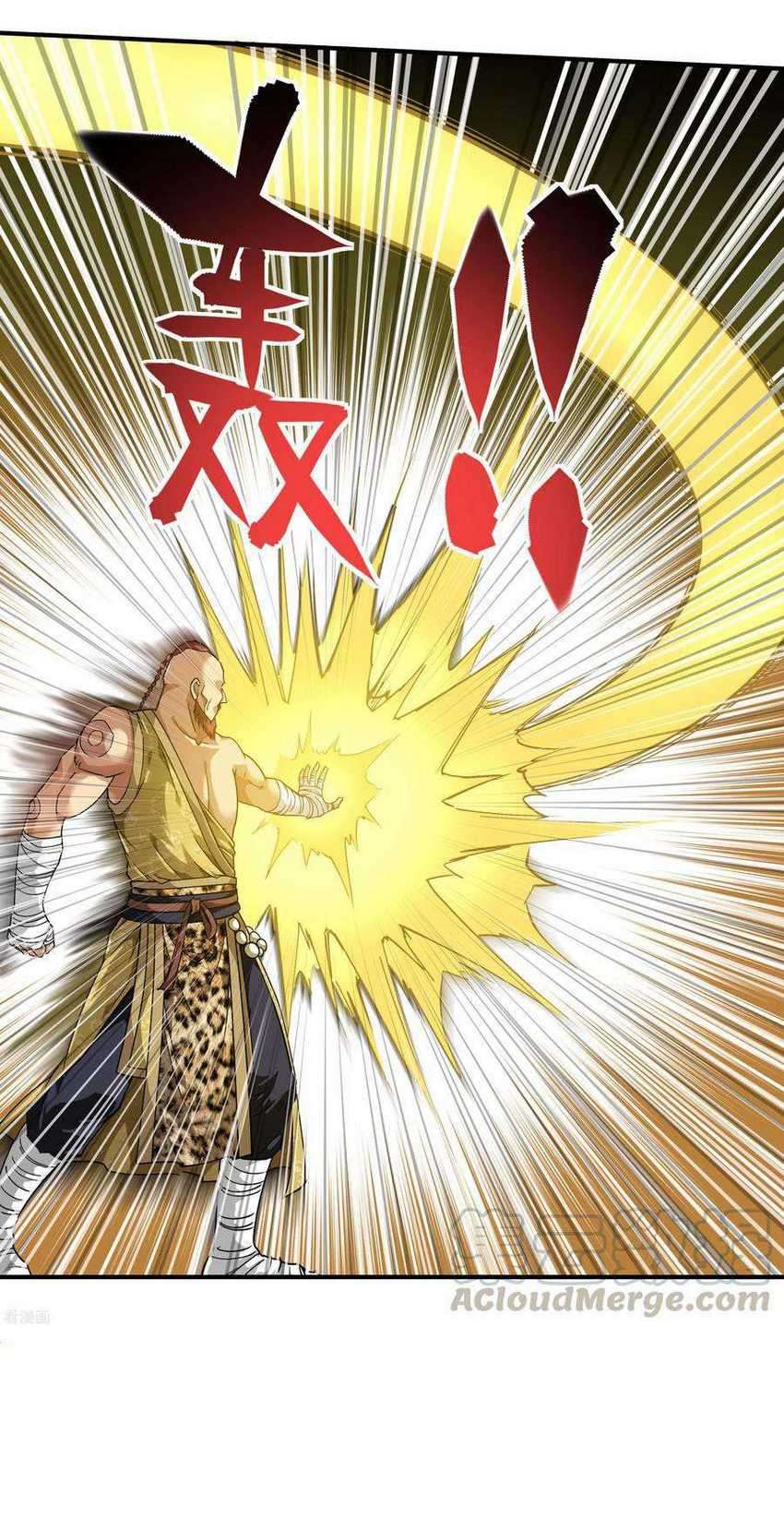 Rebirth I Am The Great God Chapter 69 - halaman 28