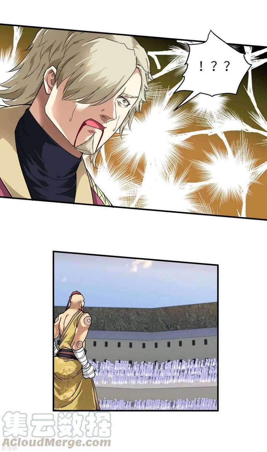 Rebirth I Am The Great God Chapter 70 - halaman 12