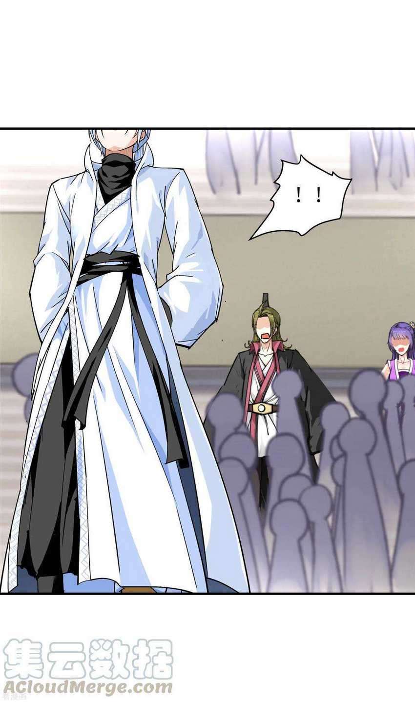 Rebirth I Am The Great God Chapter 70 - halaman 16