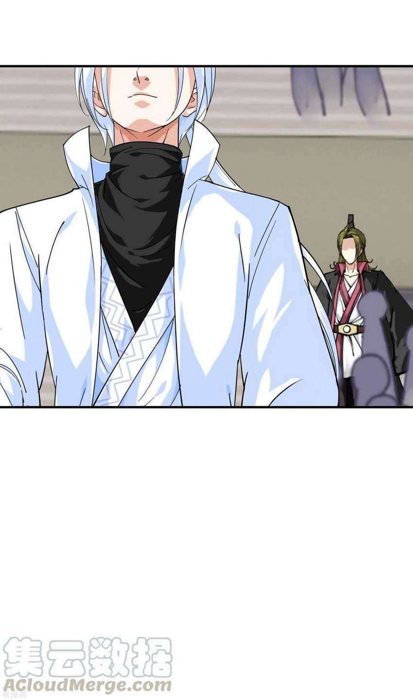 Rebirth I Am The Great God Chapter 70 - halaman 20