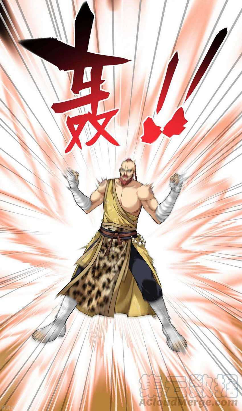 Rebirth I Am The Great God Chapter 71 - halaman 14