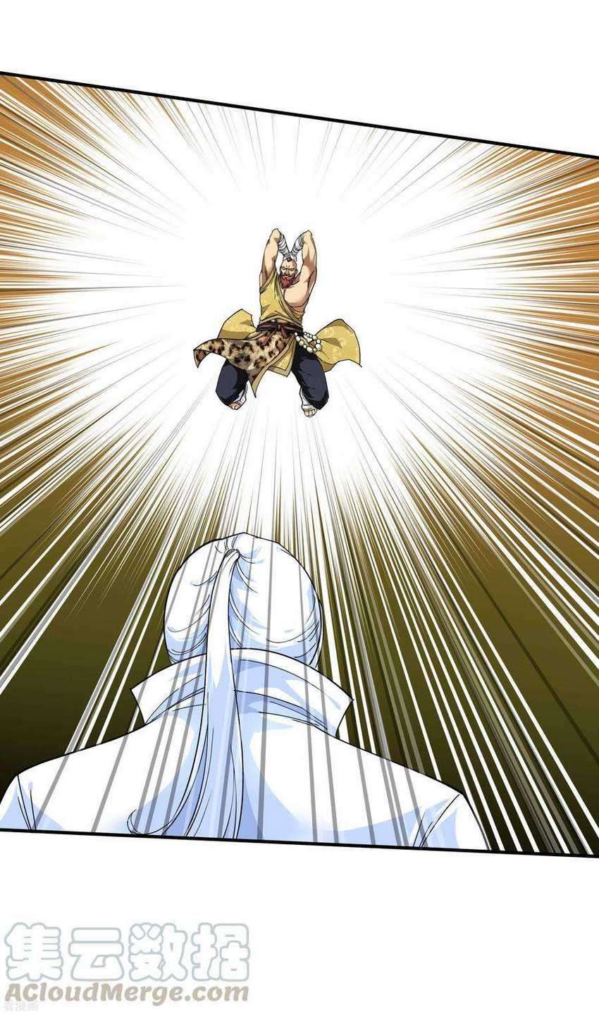 Rebirth I Am The Great God Chapter 71 - halaman 18