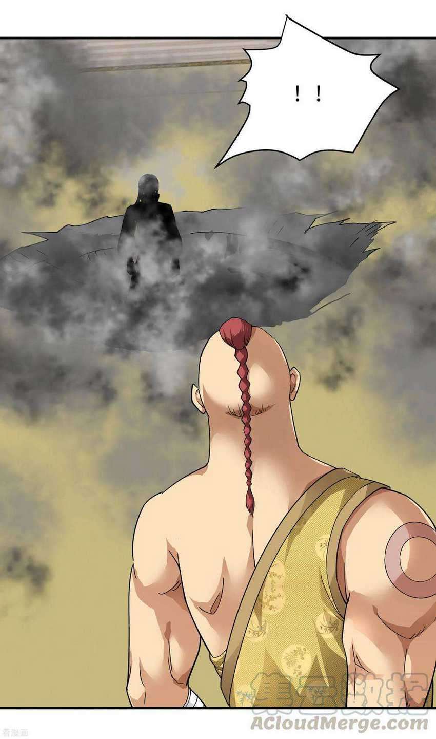 Rebirth I Am The Great God Chapter 71 - halaman 22