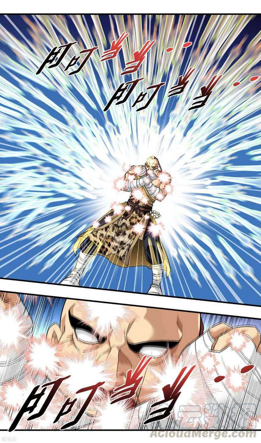 Rebirth I Am The Great God Chapter 71 - halaman 26
