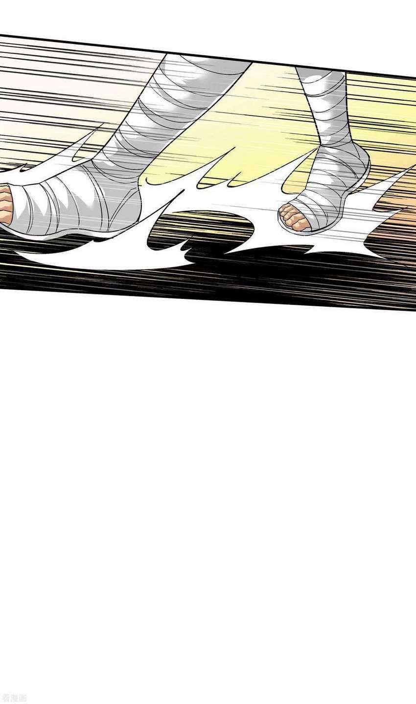 Rebirth I Am The Great God Chapter 71 - halaman 27