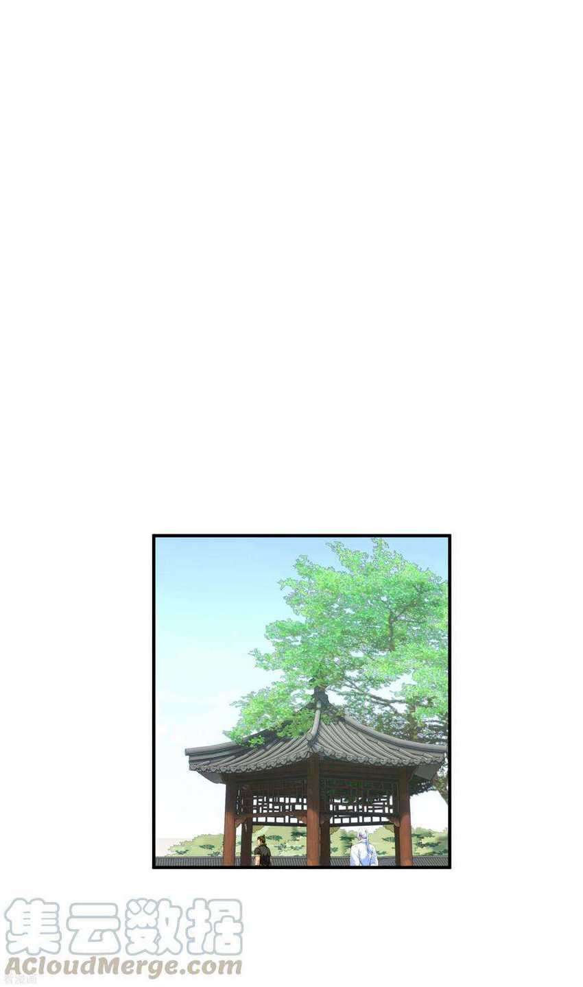 Rebirth I Am The Great God Chapter 73 - halaman 16
