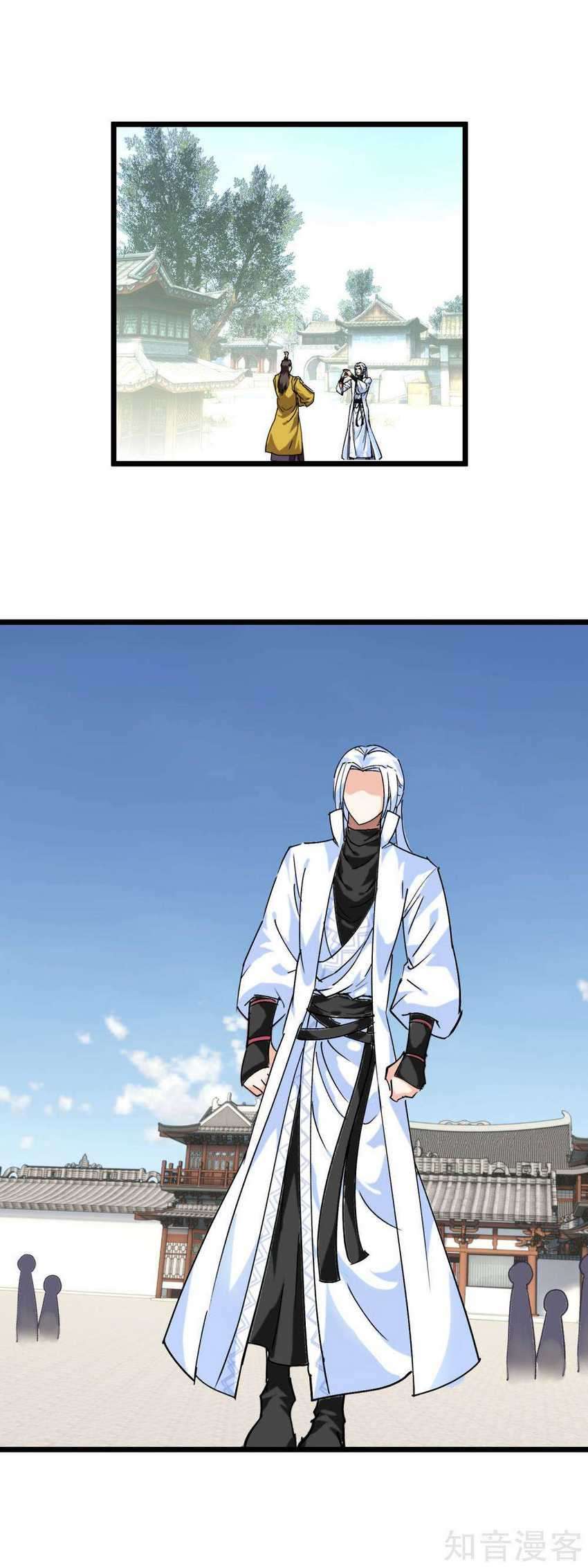Rebirth I Am The Great God Chapter 75 - halaman 28