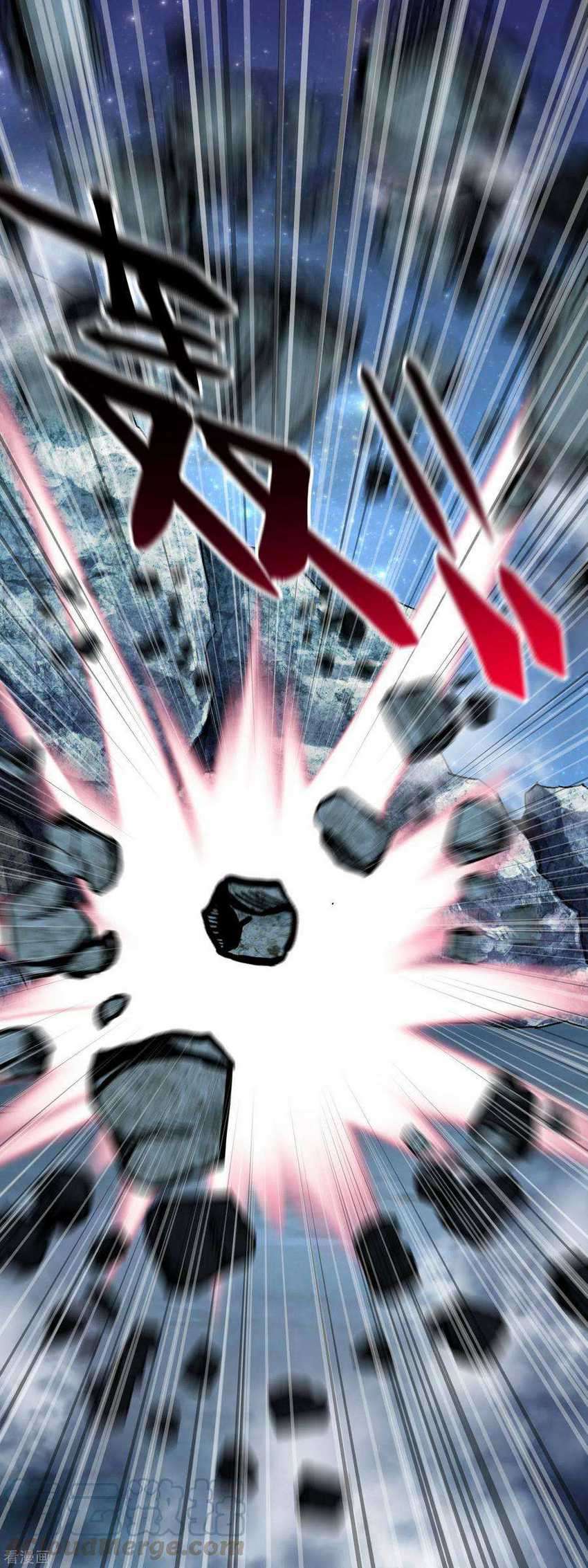 Rebirth I Am The Great God Chapter 78 - halaman 14