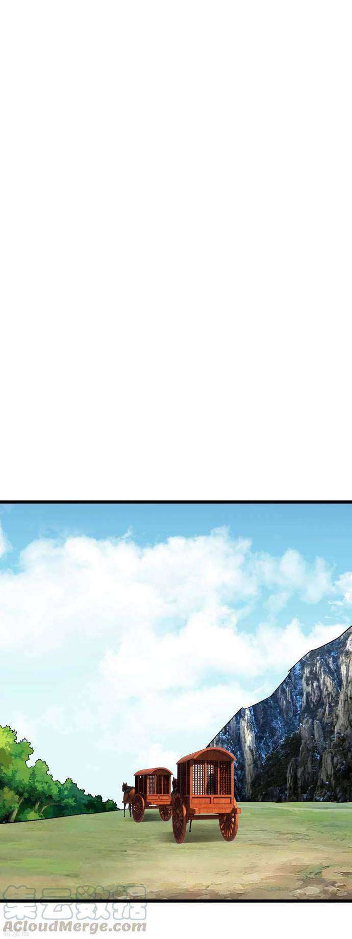 Rebirth I Am The Great God Chapter 80 - halaman 18