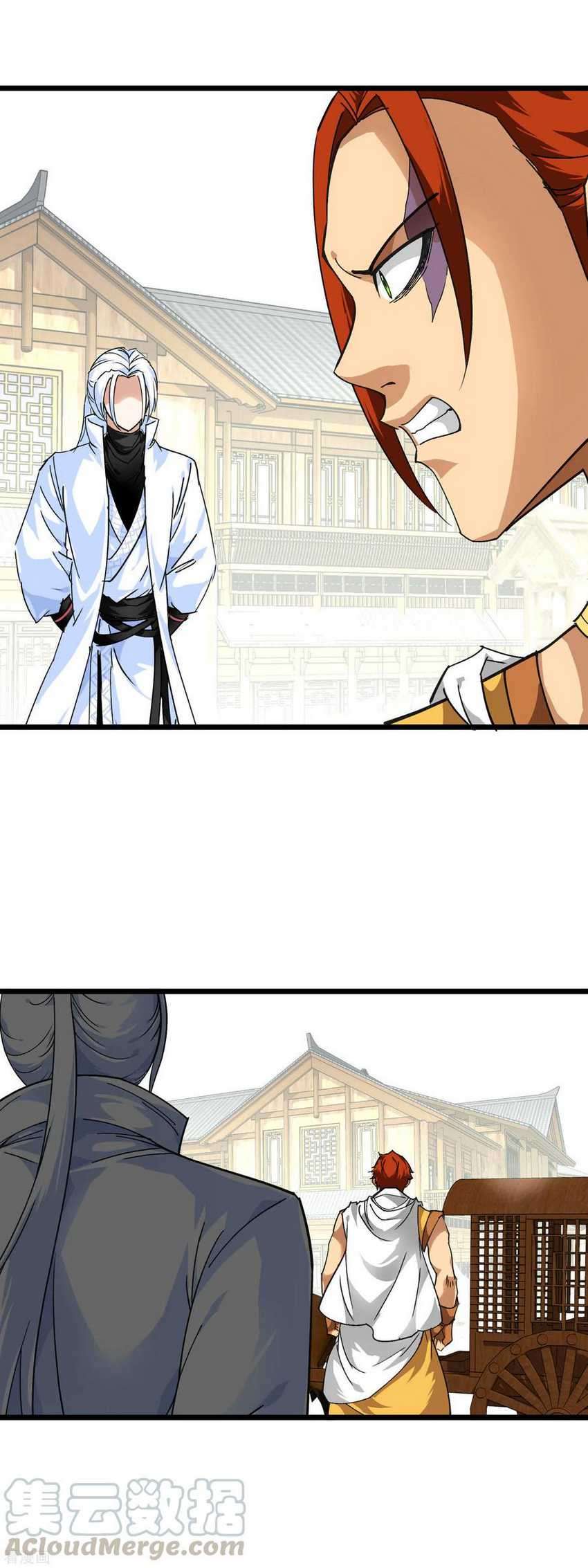 Rebirth I Am The Great God Chapter 81 - halaman 18