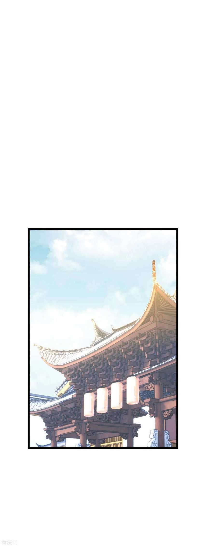 Rebirth I Am The Great God Chapter 81 - halaman 19