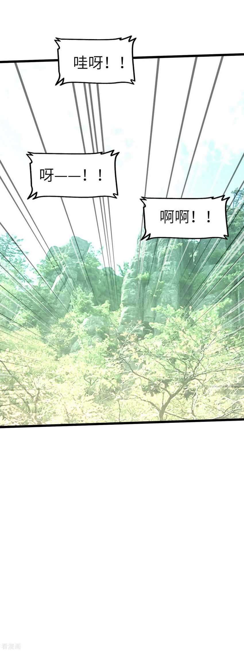 Rebirth I Am The Great God Chapter 82 - halaman 15