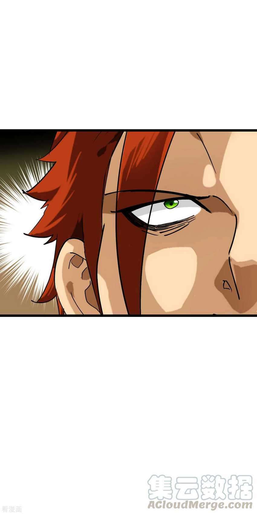Rebirth I Am The Great God Chapter 84 - halaman 22