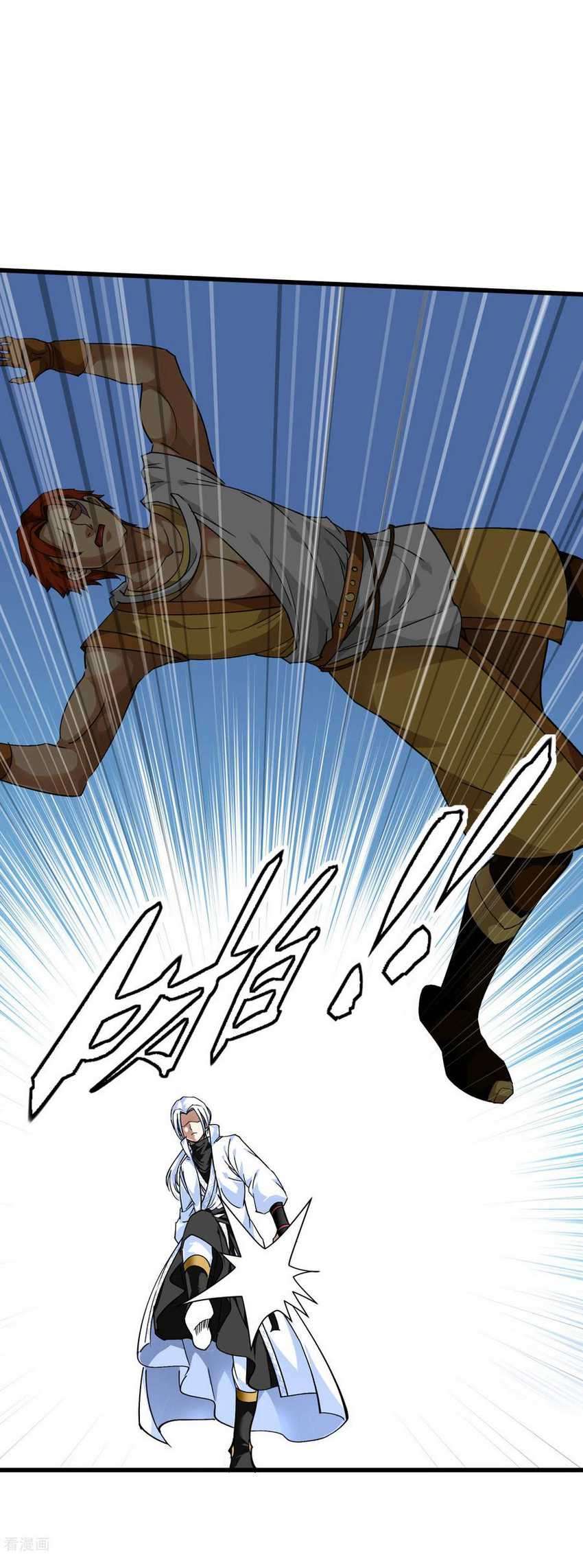 Rebirth I Am The Great God Chapter 86 - halaman 17