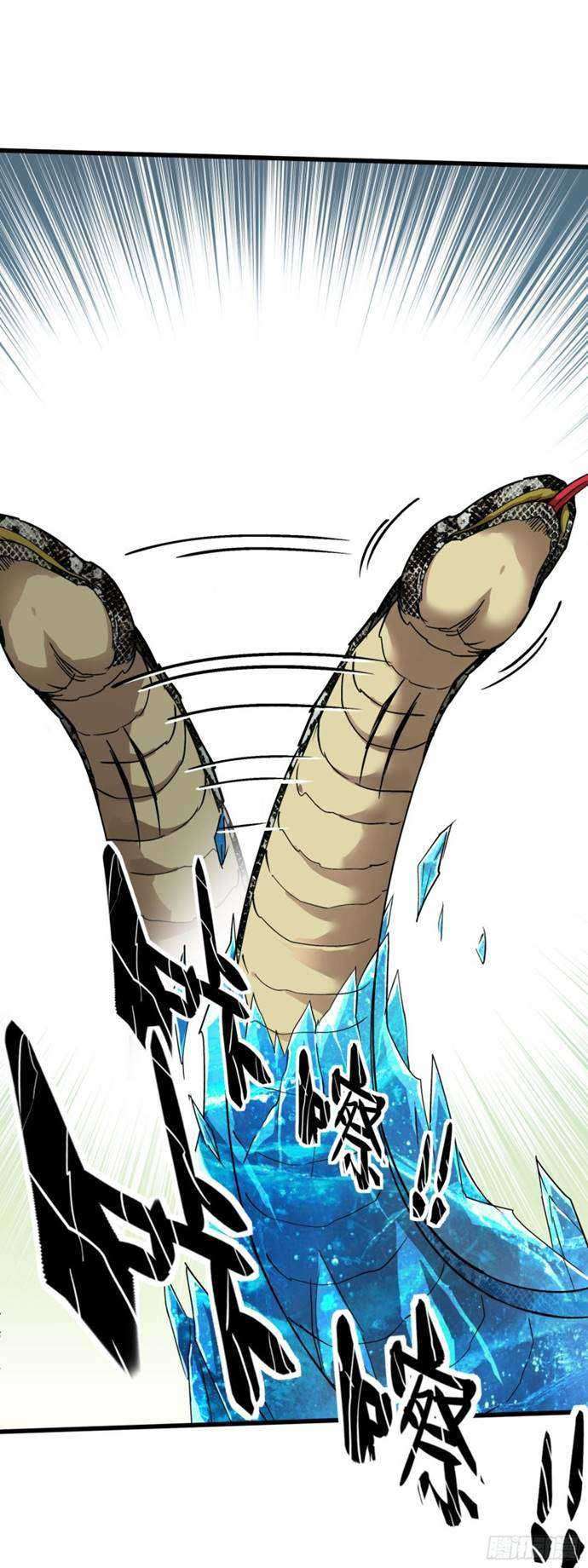 Rebirth I Am The Great God Chapter 88 - halaman 11