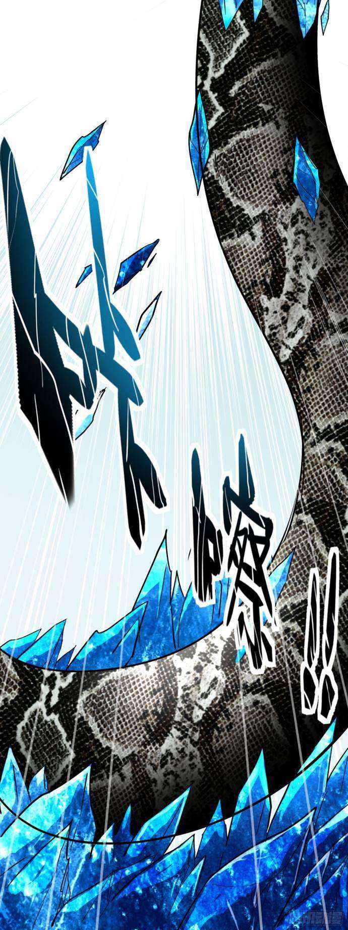 Rebirth I Am The Great God Chapter 88 - halaman 14