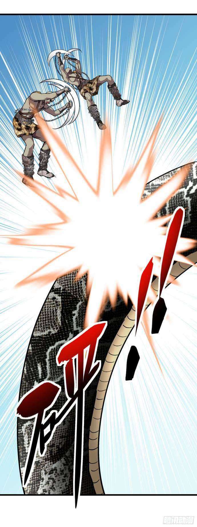 Rebirth I Am The Great God Chapter 88 - halaman 16