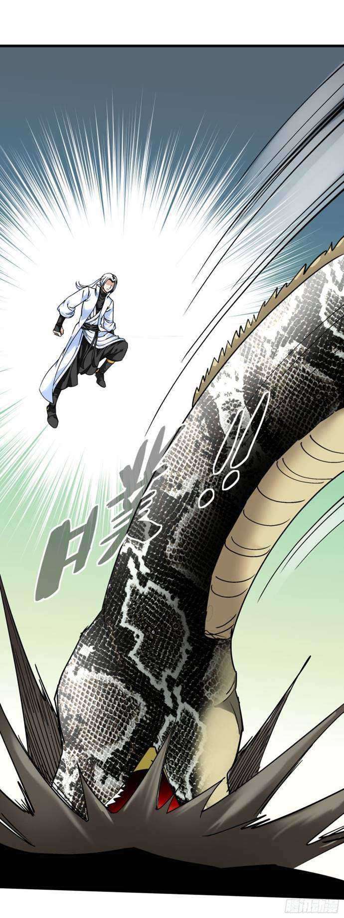 Rebirth I Am The Great God Chapter 88 - halaman 28