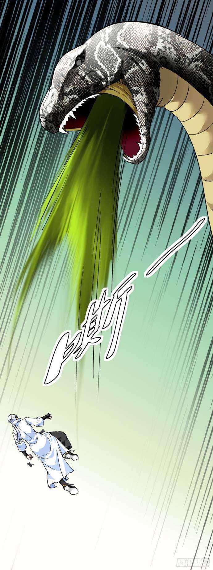 Rebirth I Am The Great God Chapter 88 - halaman 36