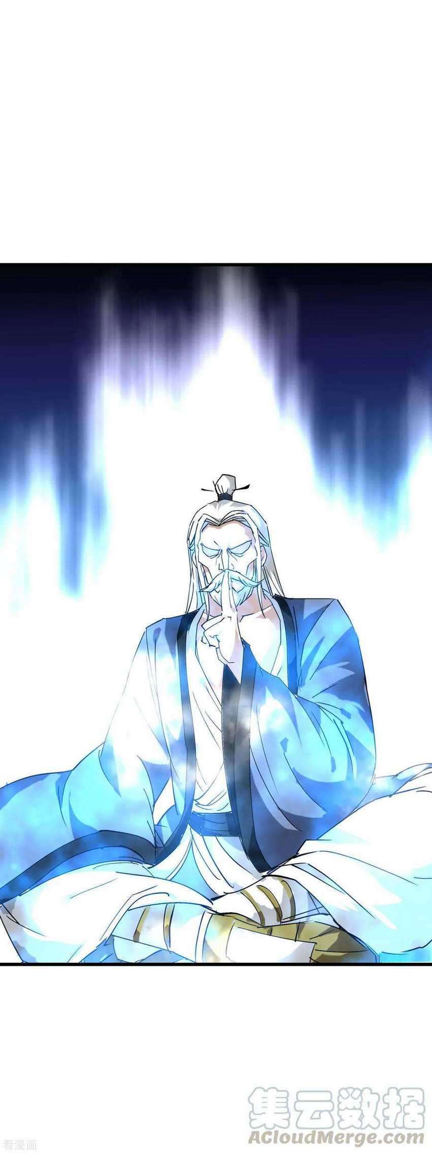 Rebirth I Am The Great God Chapter 89 - halaman 36