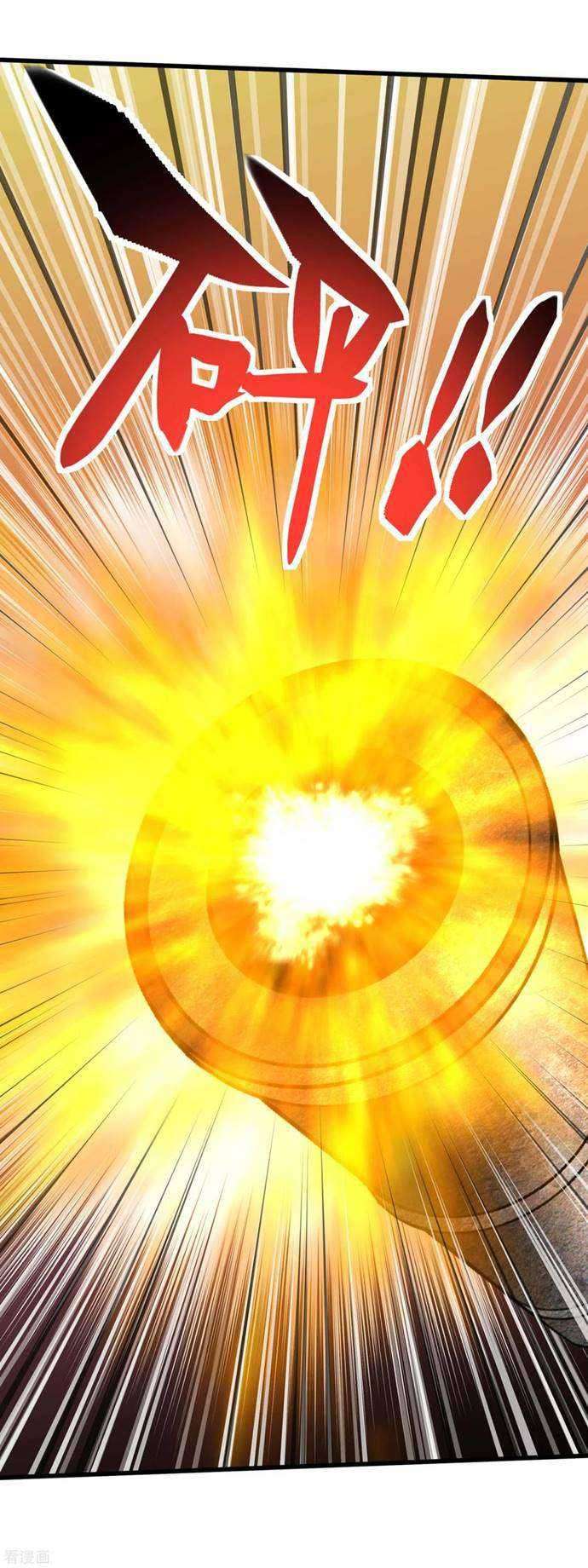 Rebirth I Am The Great God Chapter 90 - halaman 27