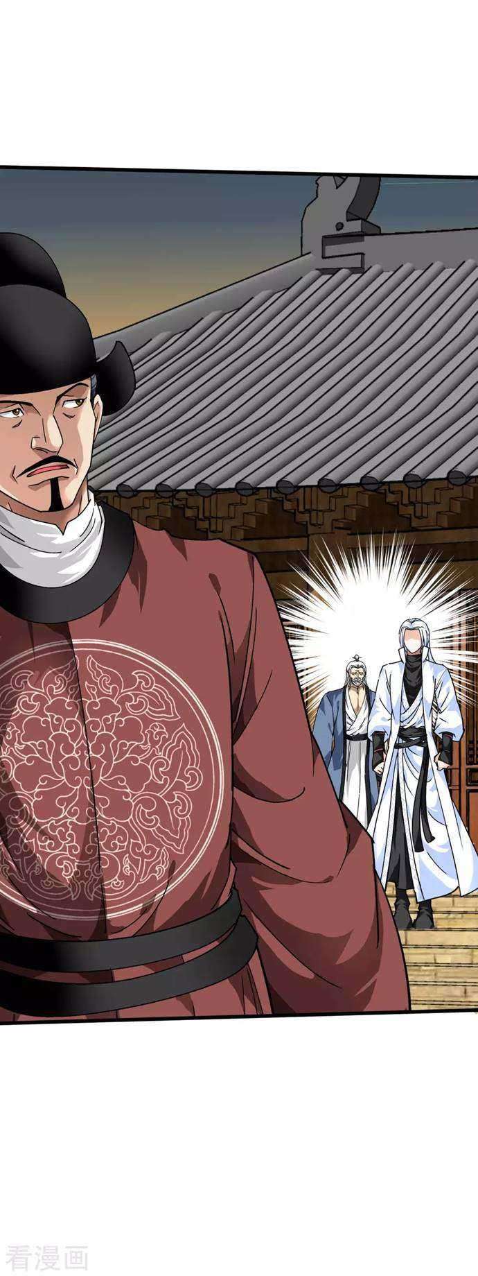 Rebirth I Am The Great God Chapter 92 - halaman 10
