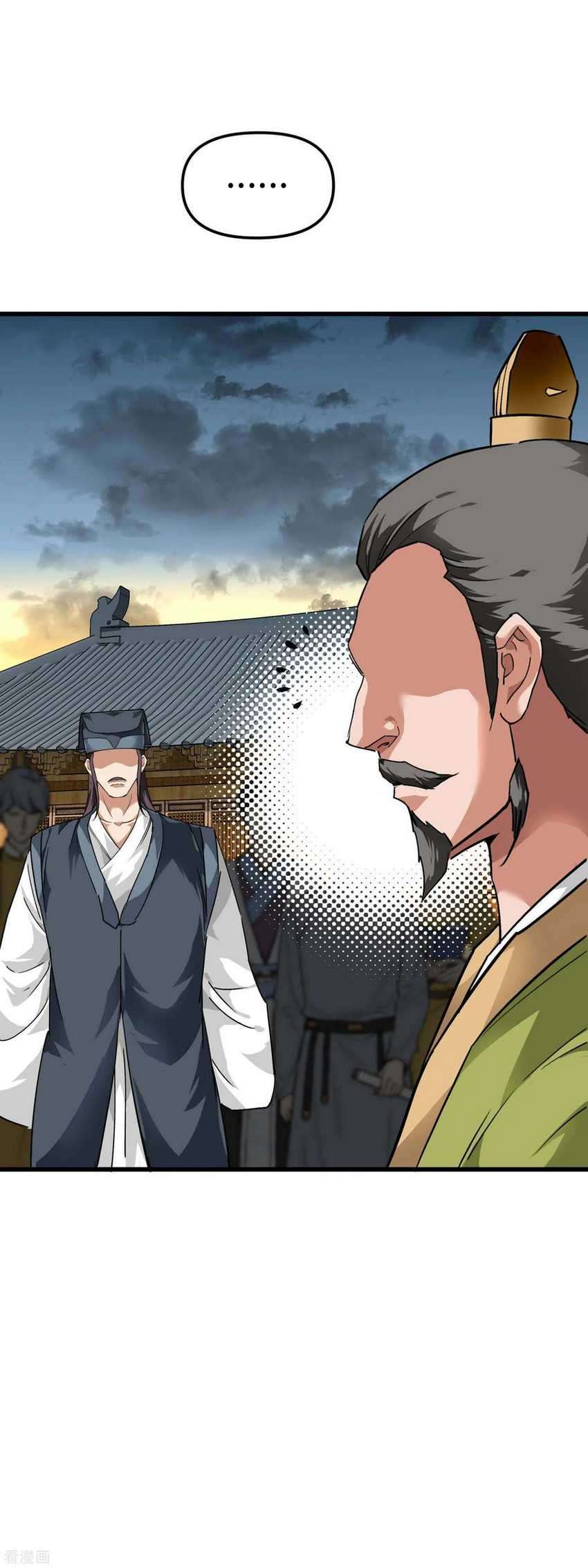 Rebirth I Am The Great God Chapter 93 - halaman 19