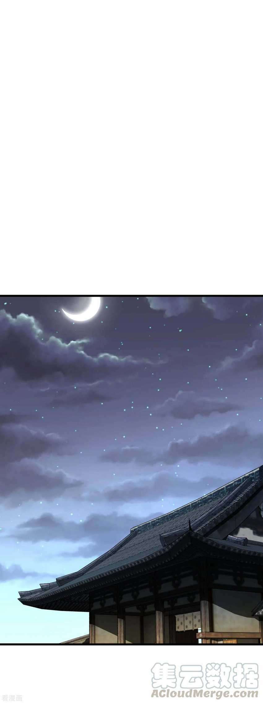 Rebirth I Am The Great God Chapter 93 - halaman 22